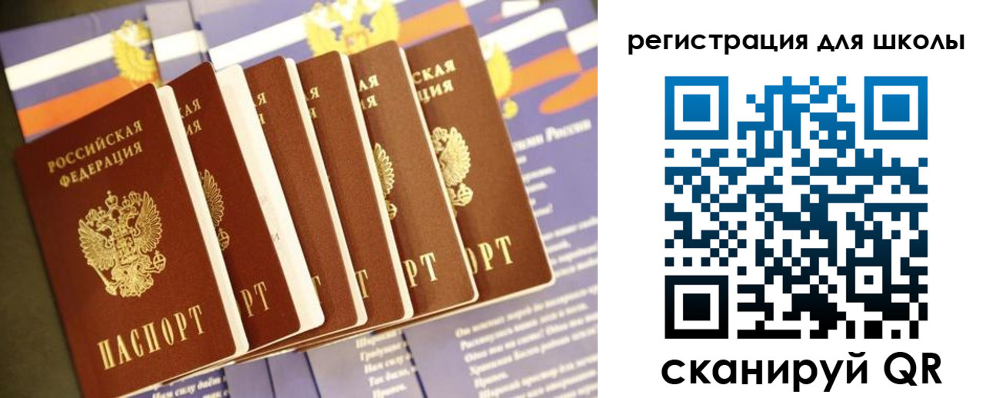 прописка для работы в Коряжме